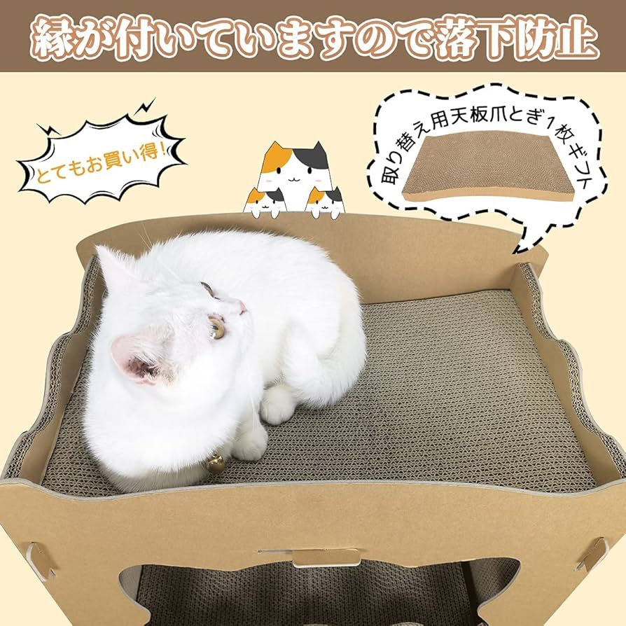 【新品】 猫ハウス キャットハウス クッション 多頭用 小型犬 猫用 爪研ぎ 楽天市場】DEWEL 猫ハウス キャットハウス 犬 ペット ハウス
