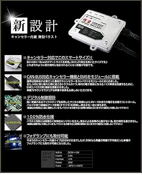 Amazon | 信玄 キャンセラー内蔵 HIDキット H8 H9 H11 H16 35W