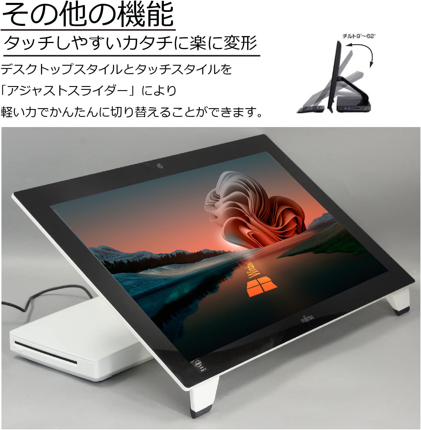 Fujitsu ESPRIMO ホワイト Windows 11 Amazon.co.jp: 【整備済み品】 FUJITSU 富士通 FMV ESPRIMO WHシリーズ