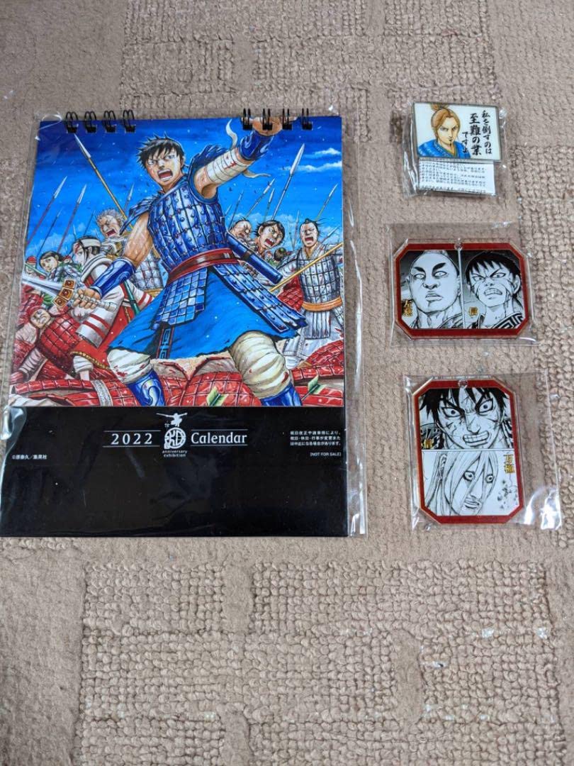 キングダム展記念グッズセットおまけ付き Amazon.co.jp: キングダム展 グッズセット : おもちゃ