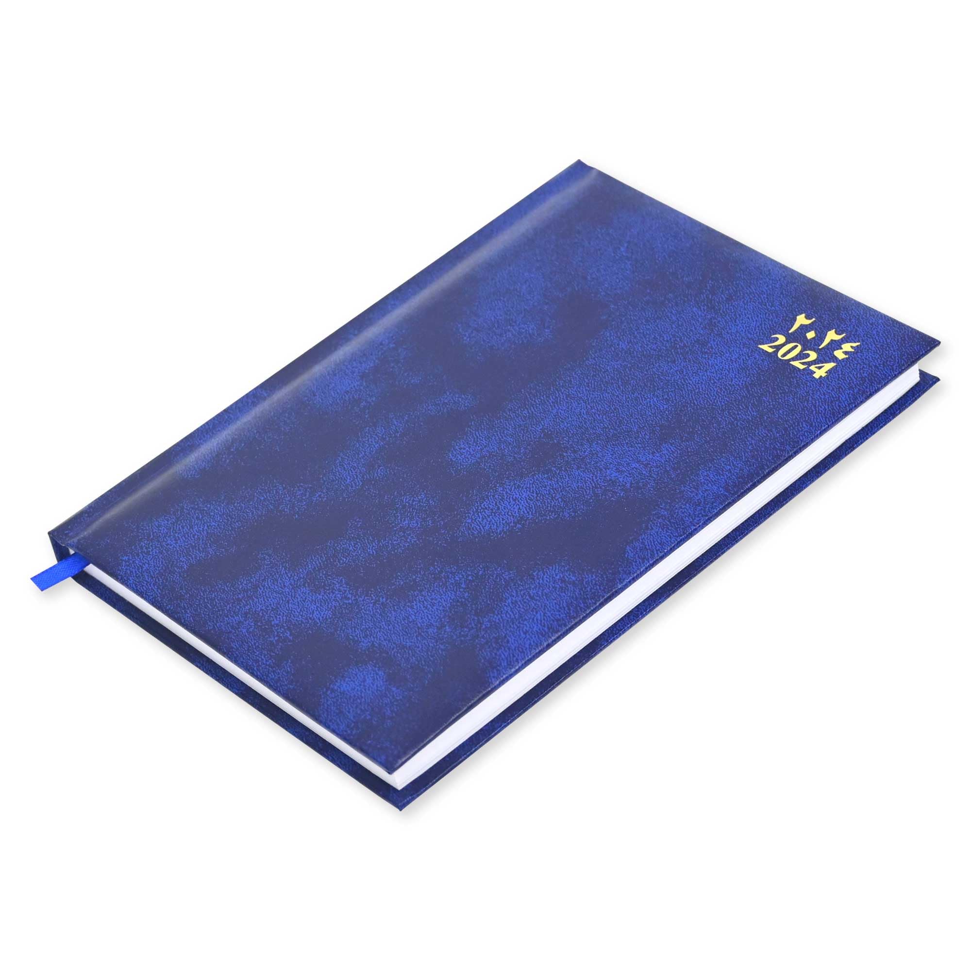 FIS® 2024 A5 Diary, Vinyl Materials, 1 Side Padded Cover, Saturday & Sunday Combined, Size (148x210mm), Arabic/English), 60gsm White Paper, Blue Color-FSDI92AEN24BL