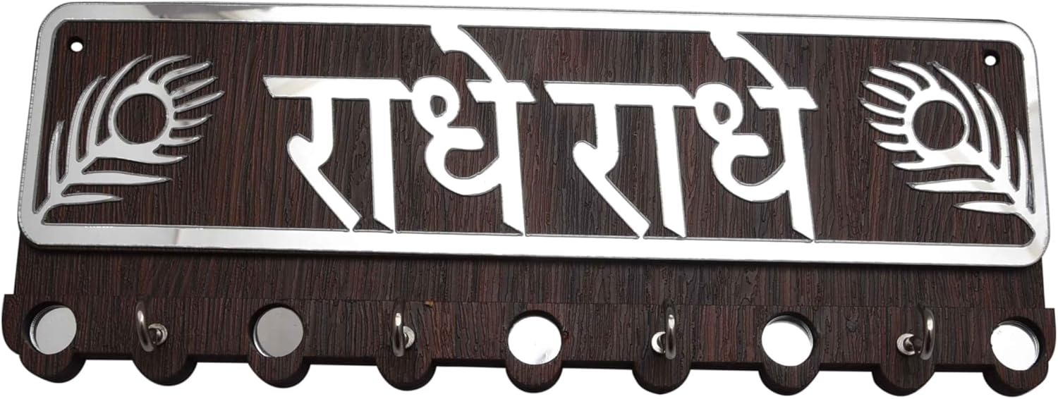 Key Hanger Holder Wall Hanging Decor Radhe Radhe Key Hanhing with 4 Hooks