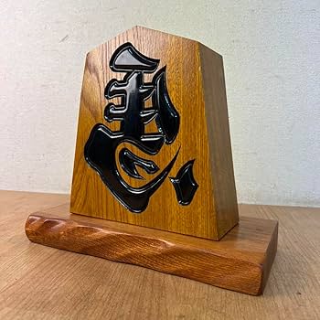 超巨大‼︎王将置物、裏面は縁起の左馬 Amazon.co.jp: 鷹山作 左馬 将棋駒 置物 縁起物 : ホーム＆キッチン