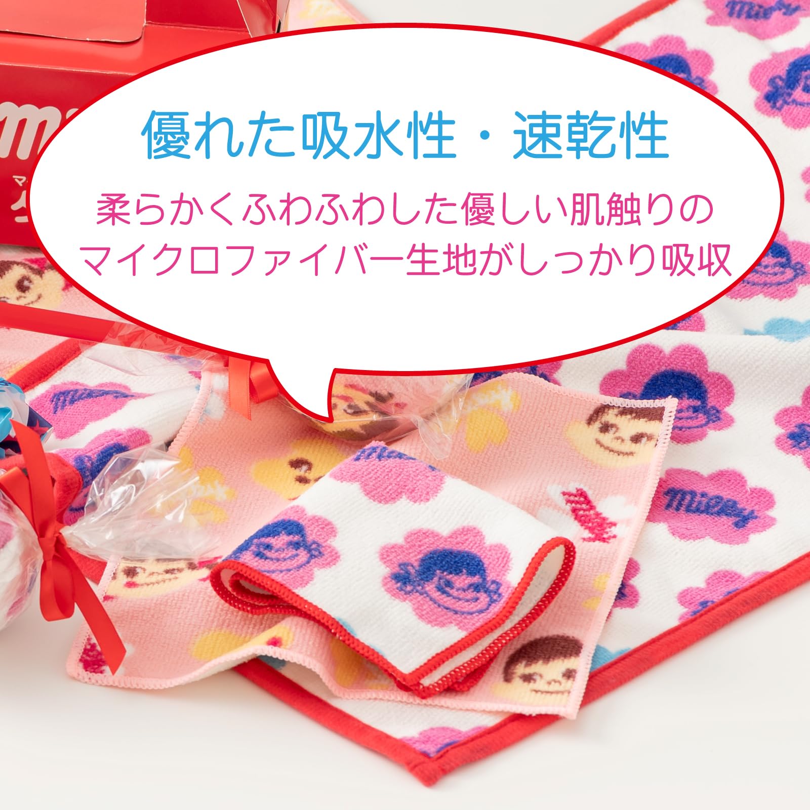 Amazon.co.jp: スタイレム瀧定大阪(Stylem Takisada-Osaka) 不二家