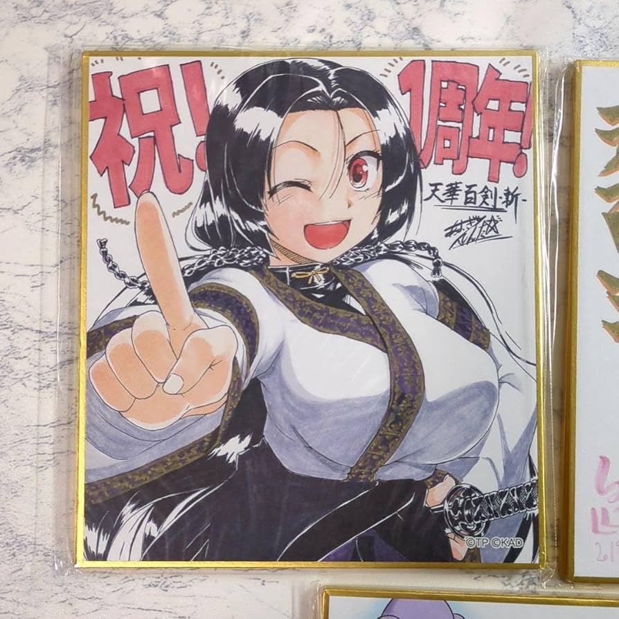 天華百剣 -斬- ミニ色紙 ×10種セット