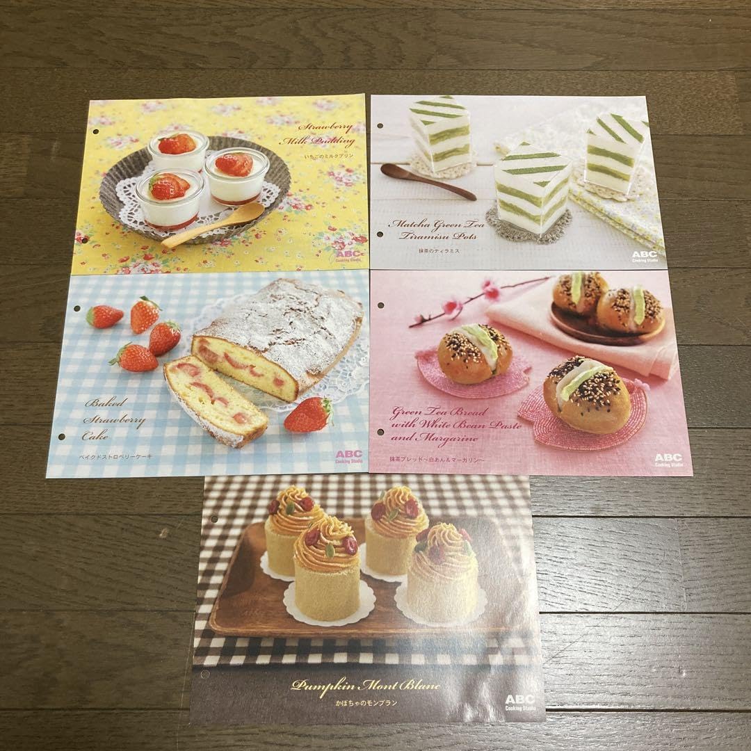 Amazon.co.jp: ABCクッキングレシピ おもたせスイーツ パン レシピ 5枚