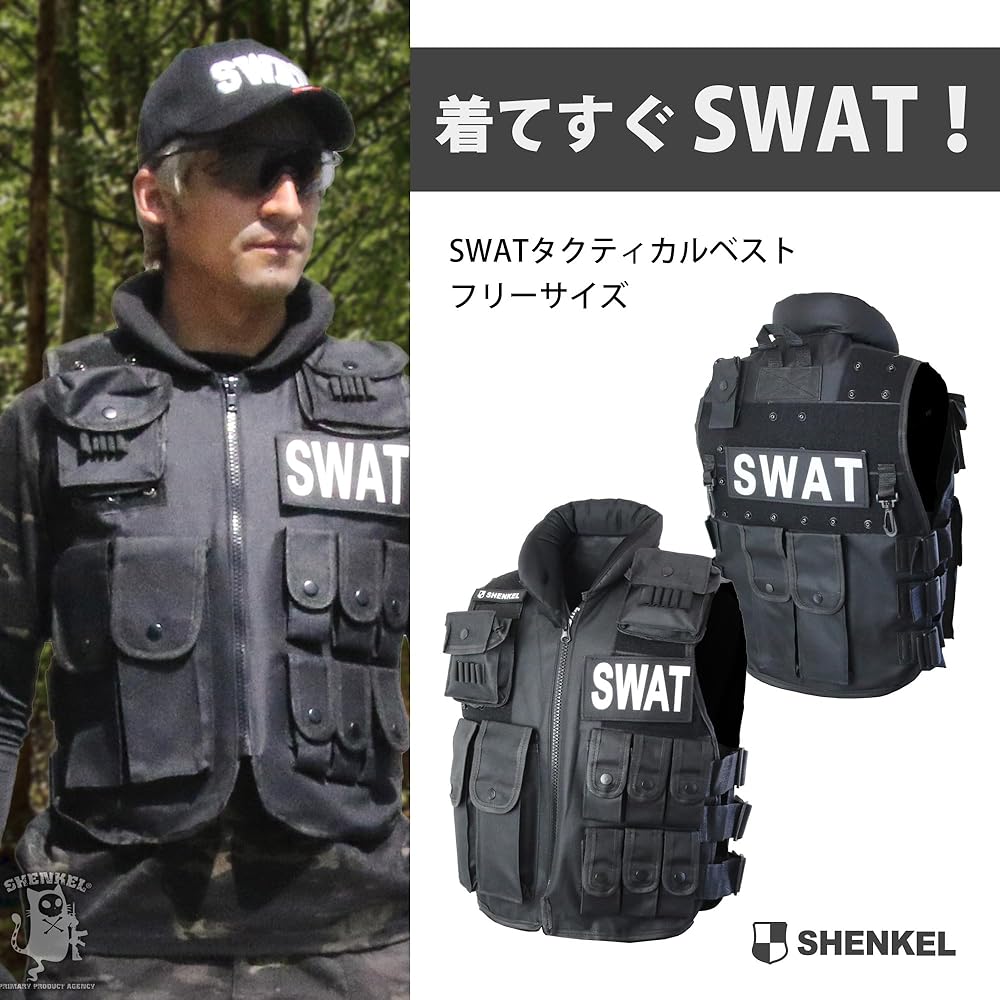 Amazon.co.jp: [アルファレーベル] 30日間保証 SHENKEL SWAT 13