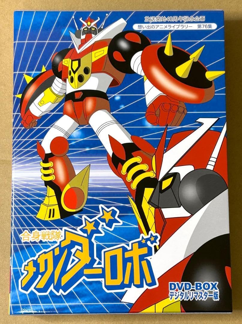 Amazon.co.jp: 合身戦隊メカンダーロボDVD-BOX デジタルリ