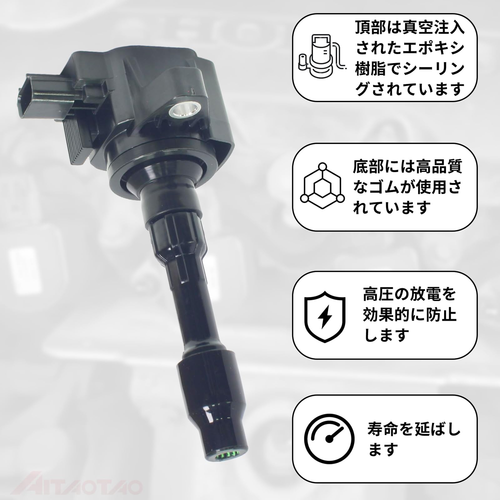 Amazon | AITAOTAO 車用 イグニッションコイル 3本セット ホンダ N-BOX