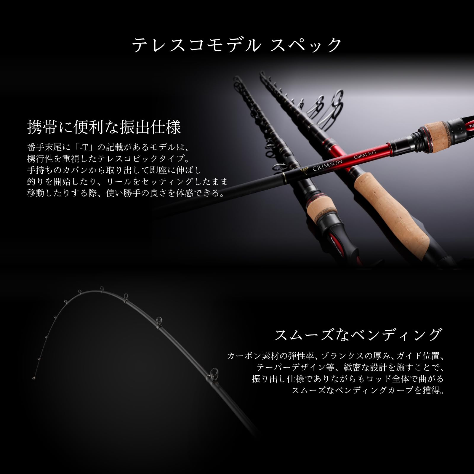 テイルウォーク 26クリムゾン S76ML-R/T テレスコ 振出 新品 Amazon.co.jp: テイルウォーク(tailwalk) クリムゾン (CRIMSON