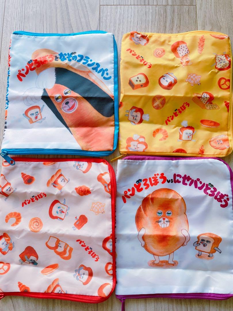 Amazon.co.jp: パンどろぼう 絵本型ポーチ 全種類 : おもちゃ