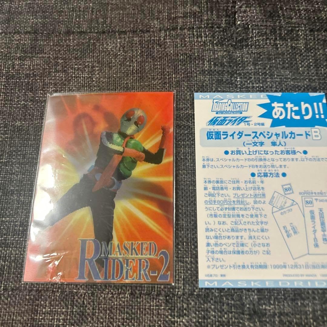 6/11(水)1時59分まで全品対象エントリー&購入]カンピー スティック