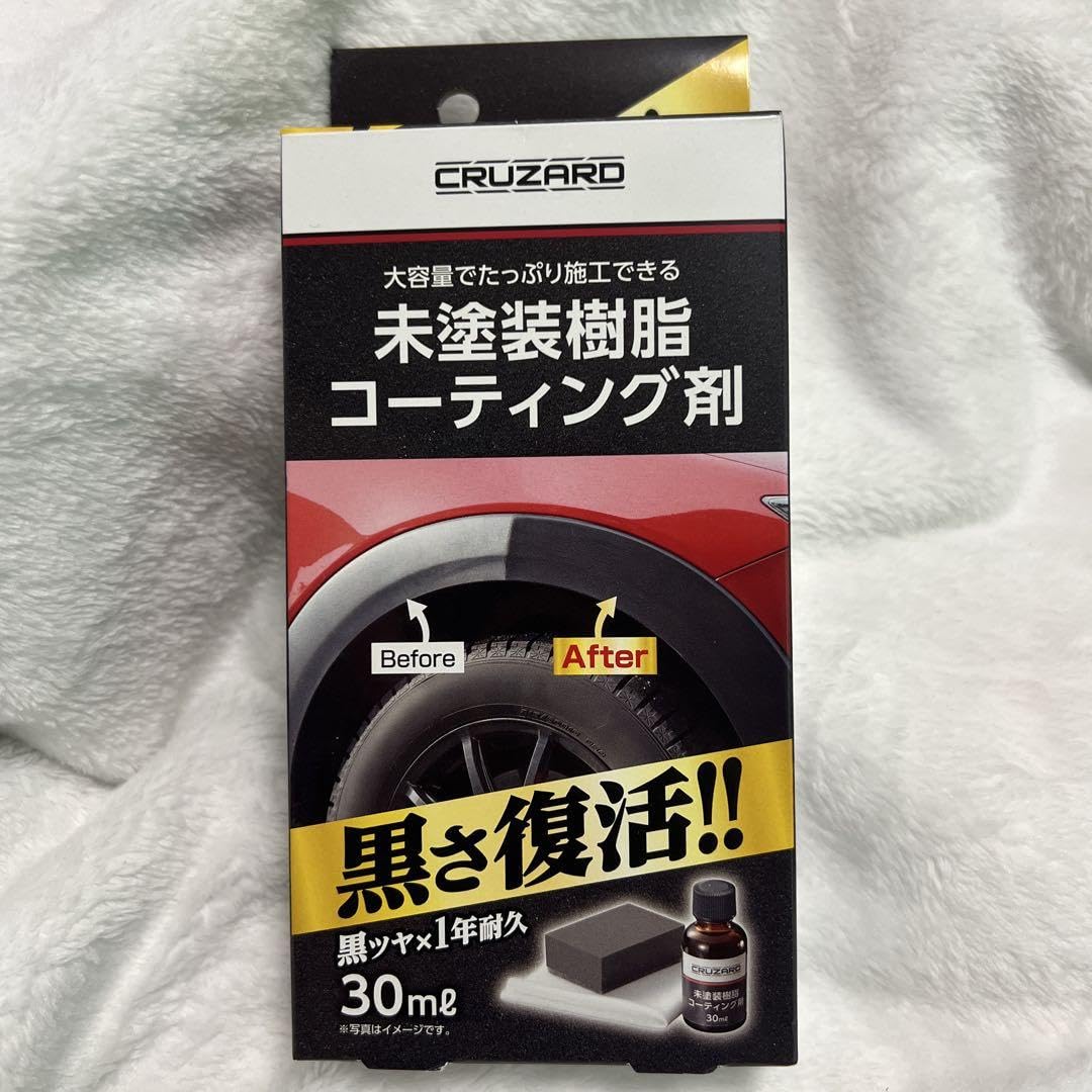 tanrie黄土でコーティングした煙の出ないもぐさ30個×5新品未使用 ry1103536_dr9.jpg