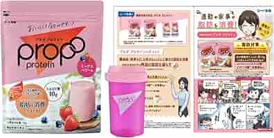 プロテインです。ご協力お願い致します。 Amazon.co.jp: プロポ Propo プロテイン240g 約15回分 ミックス