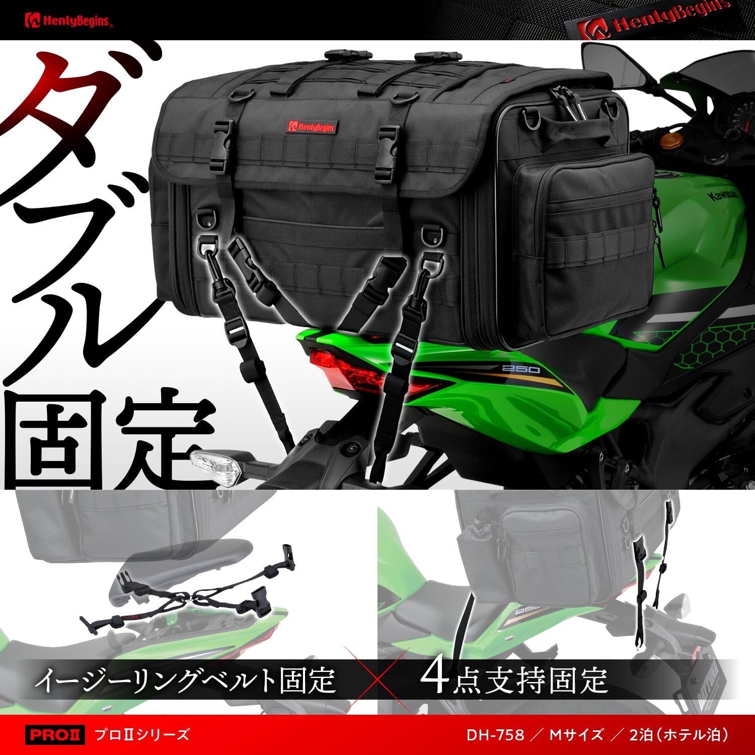 Amazon | ヘンリービギンズ(Henly Begins) デイトナ バイク用 