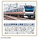 タカラトミー プラレール S-30 E233系中央線 (2階建てグリーン車) 電車 列車 おもちゃ 3歳以上 画像 4