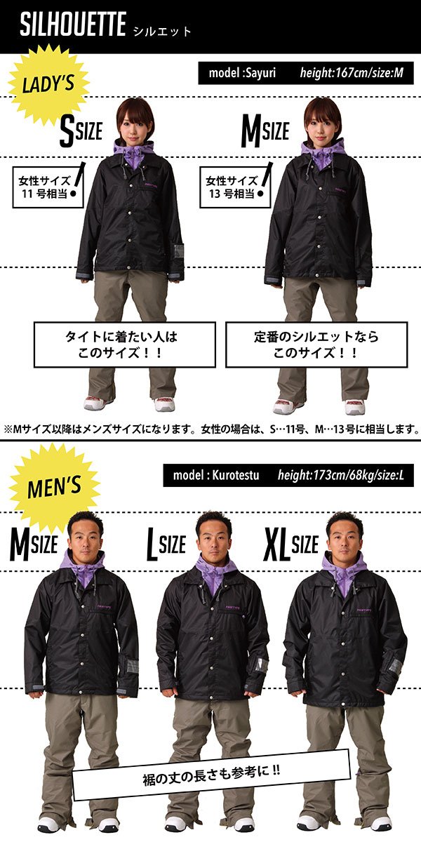 スノーボードジャケット XXL メンズ 686 シックスエイトシックス GORE-TEX 3L ATV ユニセックス