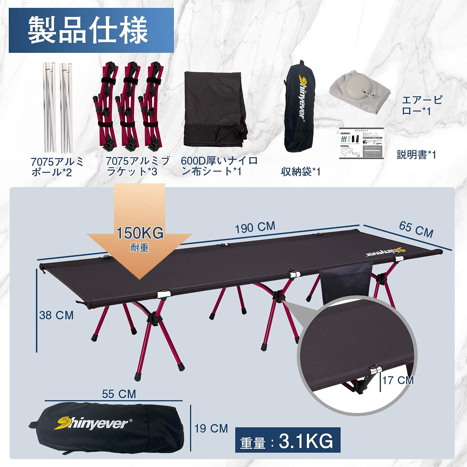 Amazon | Shinyever コット 2WAY キャンプコット キャンプ ベッド