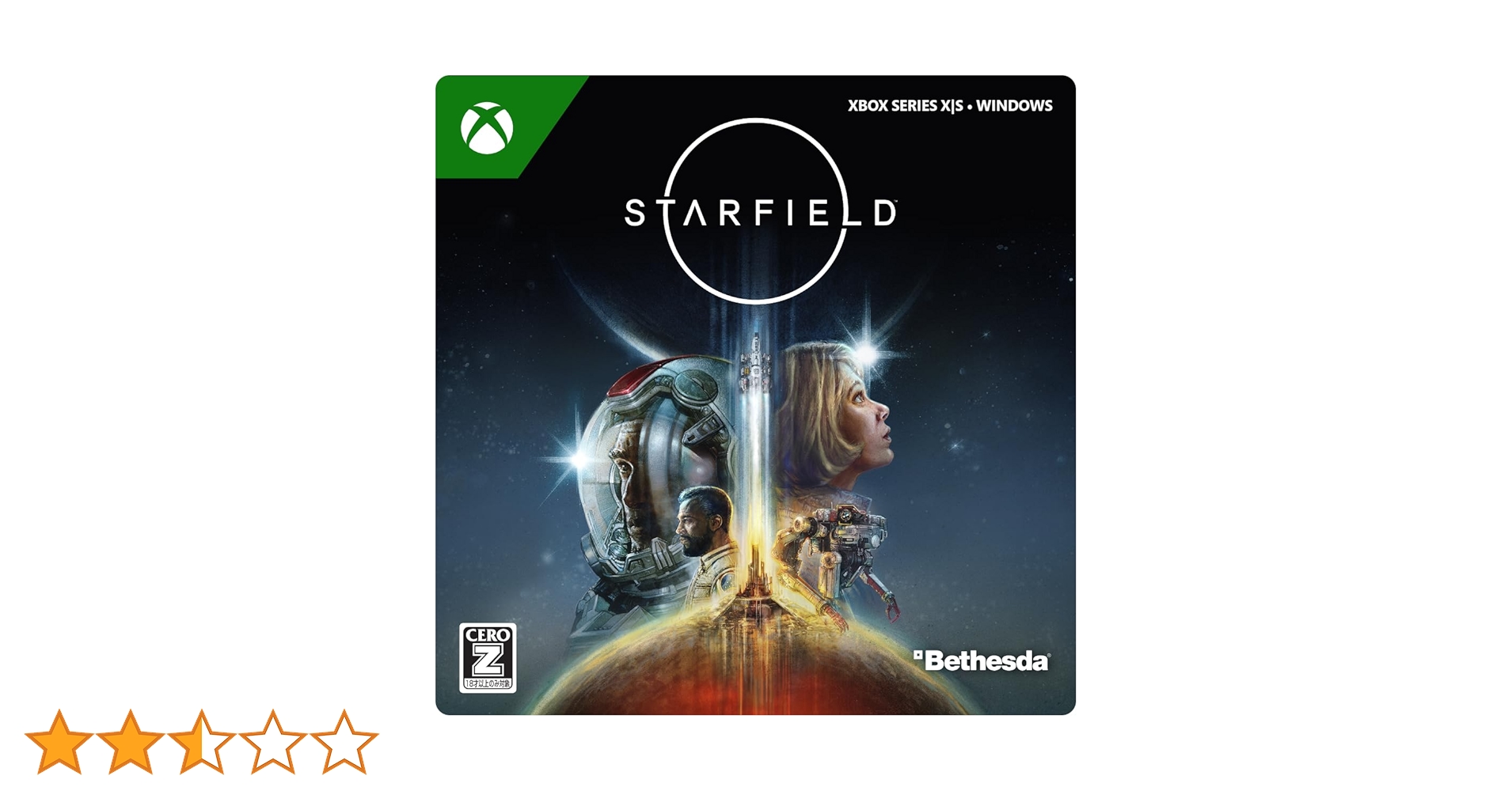Amazon.co.jp: Starfield Standard Edition_スターフィールド