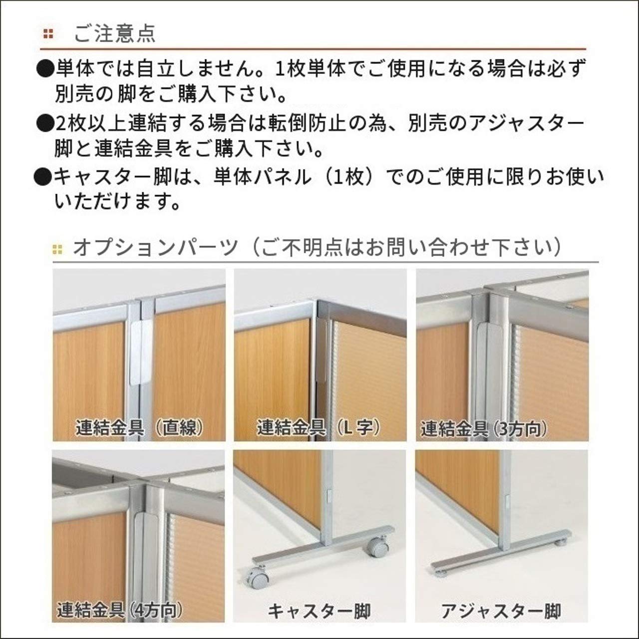 オフィス　パーテーション パーテーション ローパーティション W700mm Hさ1500mm 衝立