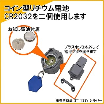Amazon.co.jp: クツワ スターライン 防犯アラーム クリップ付き