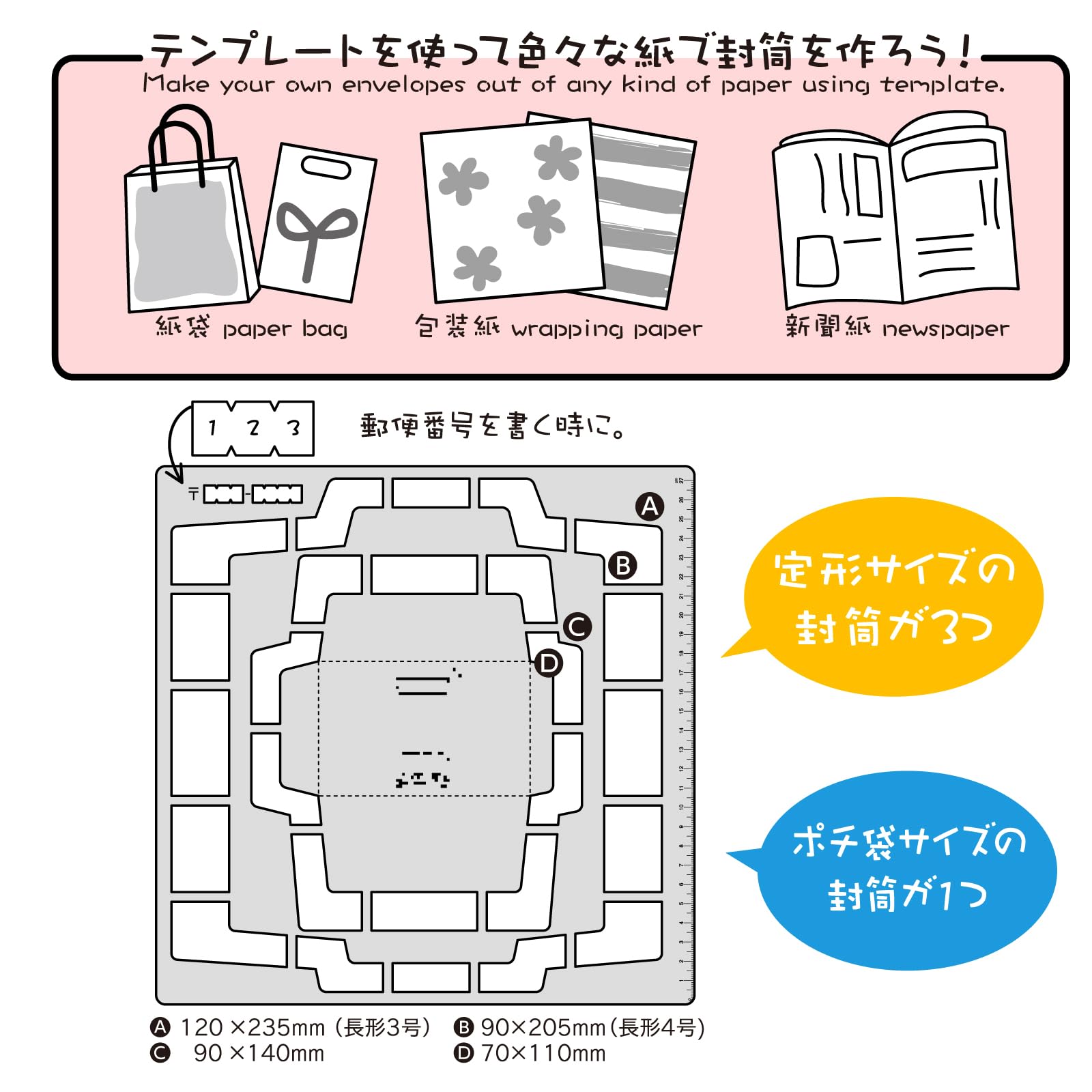 Amazon.co.jp: Kuretake Template Handmade Envelope SBTP12-20 Long