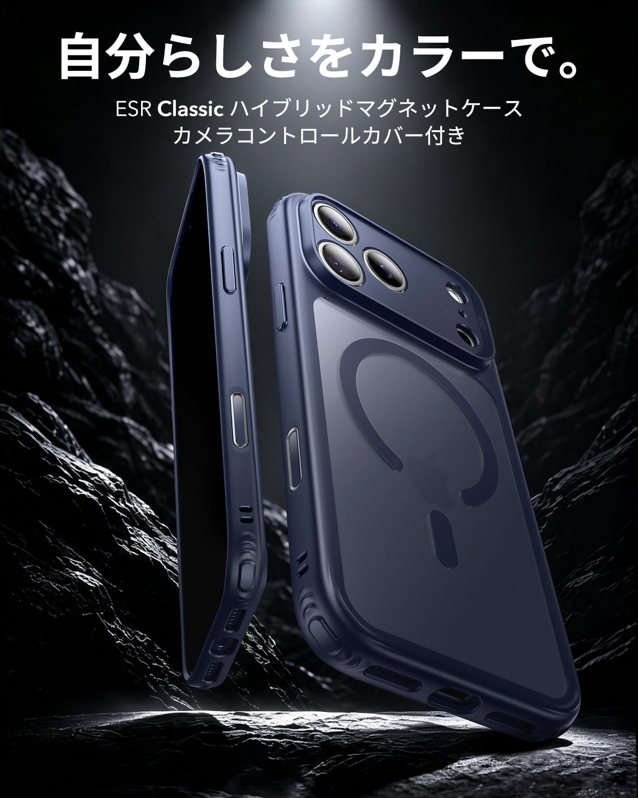 Amazon.co.jp: ESR iPhone 18 Pro ケース iPhone17Pro ケース 黄変防止