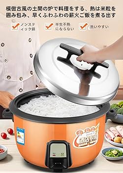 茶客、業務用炊飯器 茶客、業務用炊飯器 Amazon.co.jp : WXQ業務用炊飯器業務用