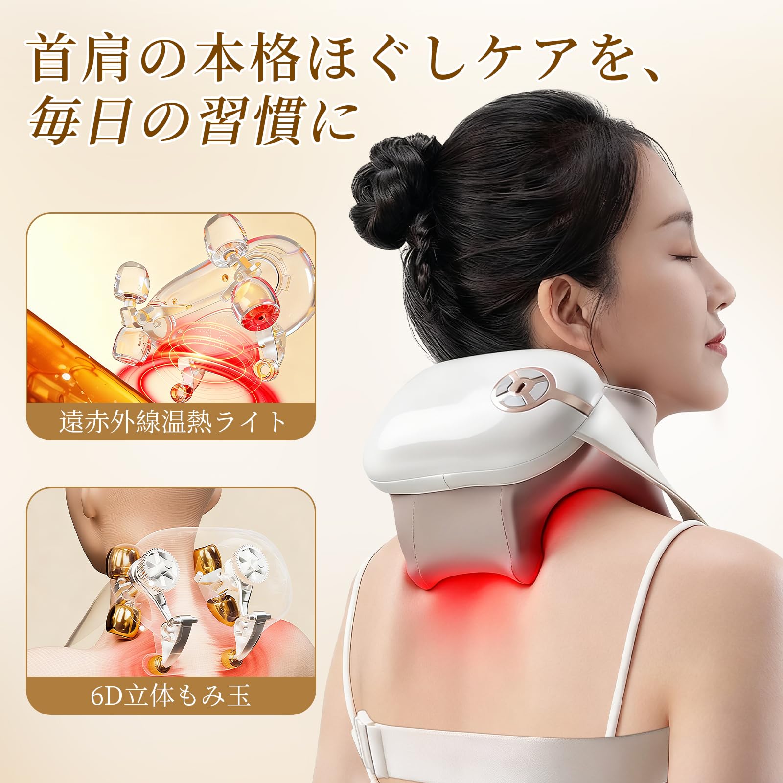 Amazon.co.jp: Bosephii 【2026新登場】ネックケア 首 