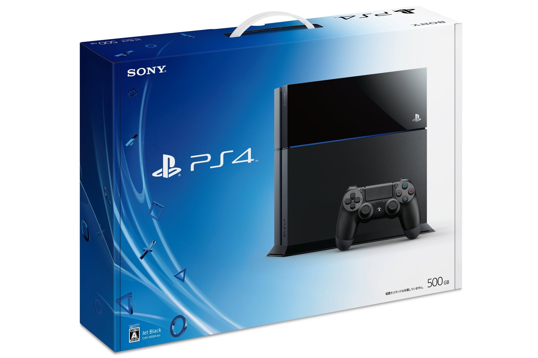 PlayStation 4 本体 PS4 500GB CUH-1200 日本製 - 家庭用ゲーム本体