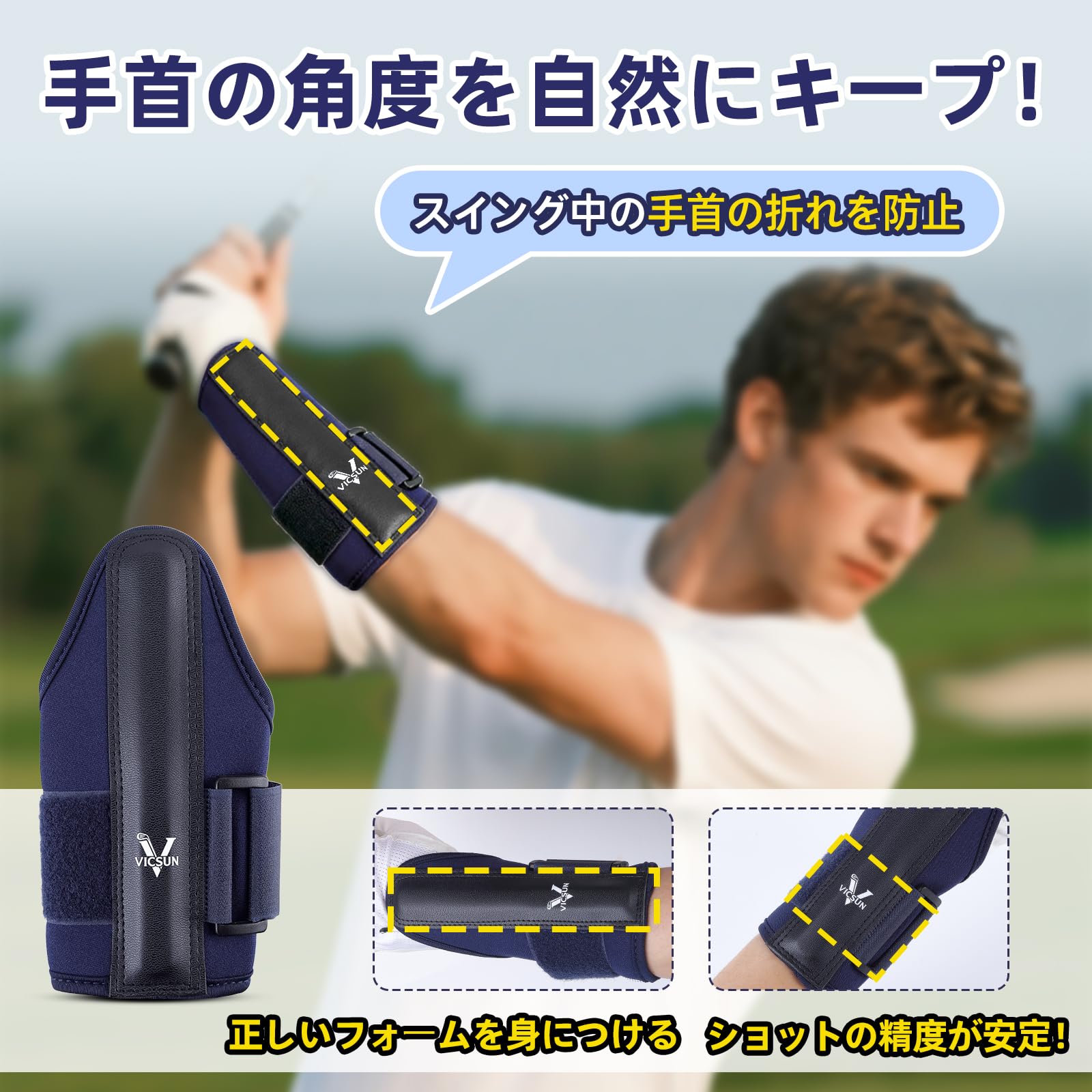 Amazon | 【VICSUN】プロ選手監修 ダウンブローマスター ゴルフ練習