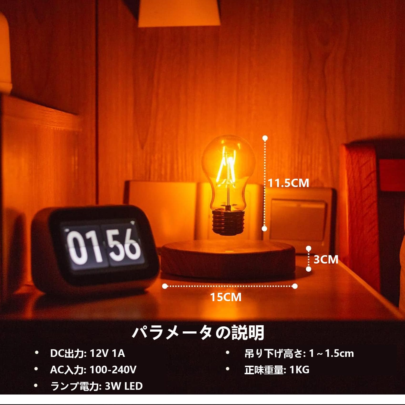 新品 デスクライト バランスランプ 磁気浮上ランプ LEDライト Amazon