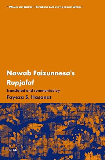 Nawab Faizunnesa's Rupjalal (Women and Gender: The Middle East and the Islamic World, 7)