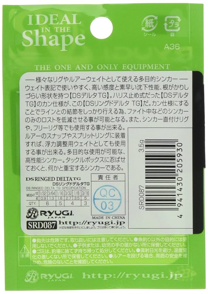 Amazon | リューギ(RYUGI) DSリングドデルタ TG SRD087 1/8oz