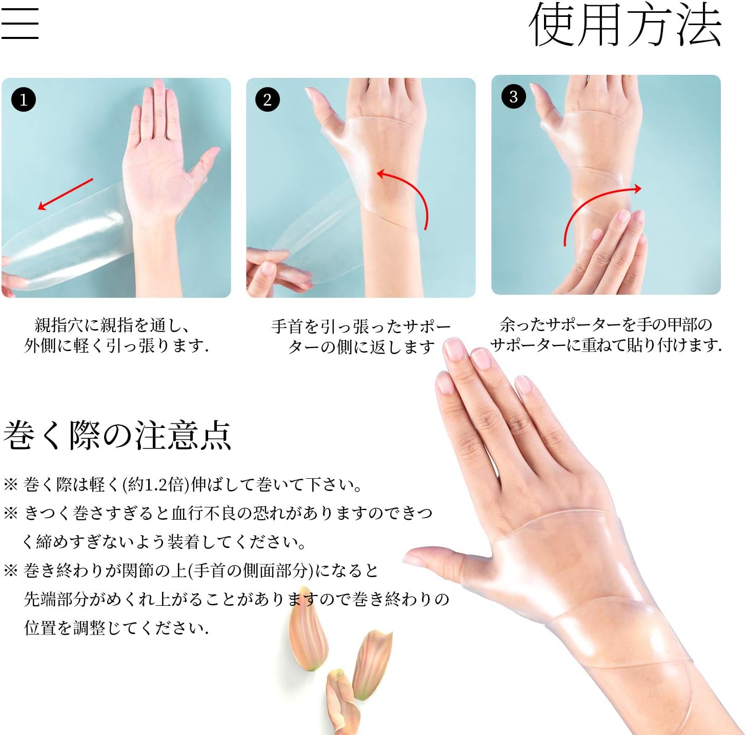 Amazon 手首サポーター 親指の固定 手首保護 腱鞘炎サポーター 手首の痛み用 ゲルサポーター バネ指 ワンタッチテーピング型 腱鞘炎 固定力調整でき 疲れ軽減 伸縮性 水仕事 家事ok 手首の怪我防止 フリーサイズ 男女兼用 1枚入 クリア Espfree 手首 手用