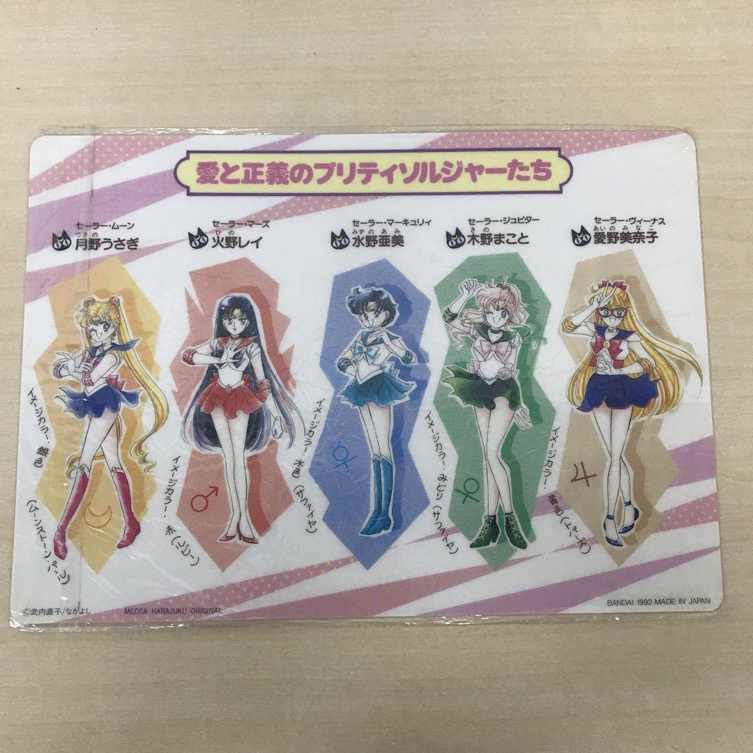 激レア メッカ原宿 セーラームーン 特大 下敷き 原作イラスト レトロ 