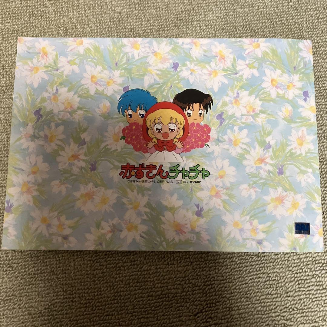 Amazon.co.jp: 赤ずきんチャチャ 設定資料集 増補改訂版 : おもちゃ