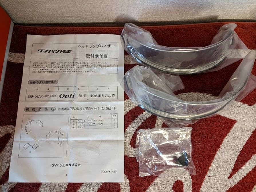 Amazon.co.jp: ダイハツ純正 オプティ opti ヘッドランプバイザー 