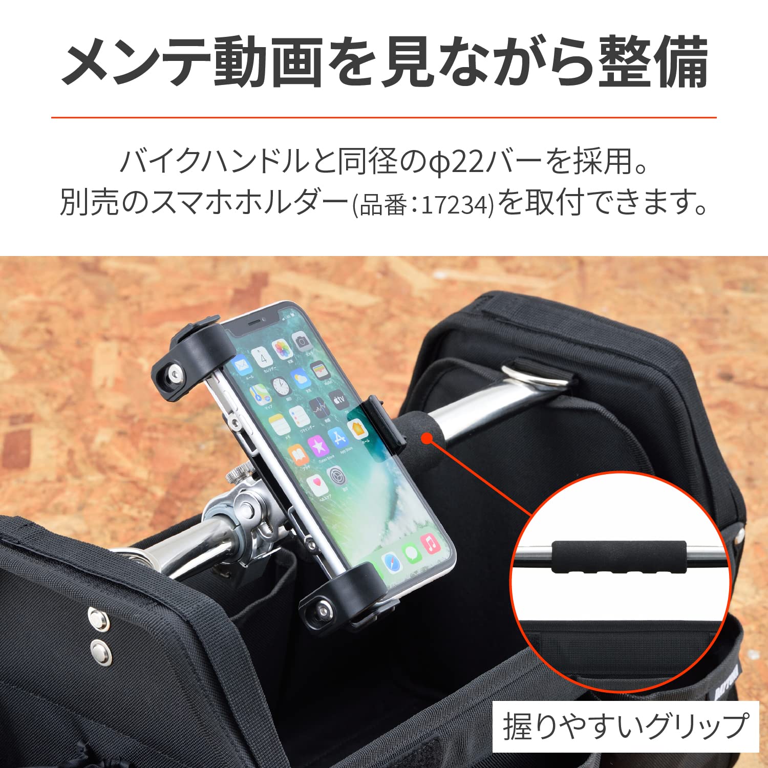 Amazon.co.jp: デイトナ(Daytona) バイク用 工具バッグ 手提げ
