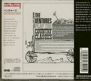 Amazon.co.jp: ベンチャーズ・プレイ・カントリー・クラシックス