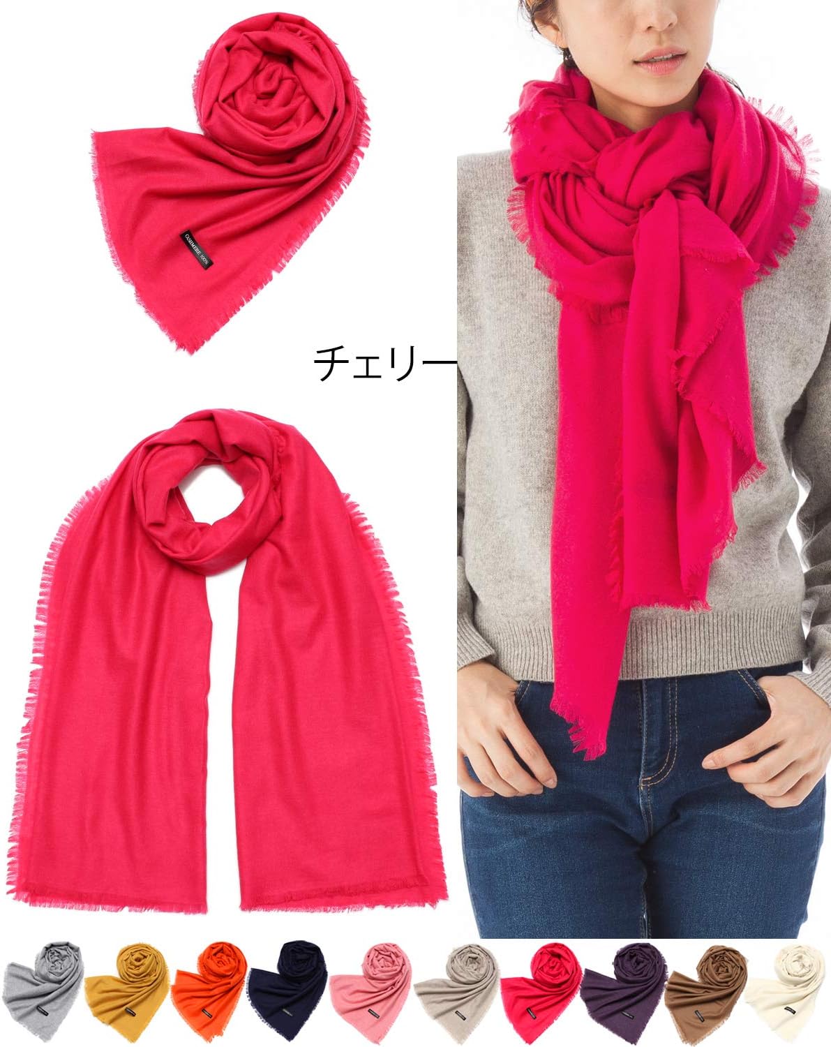 Amazon | [バイヤー] ふわとろ カシミヤ 大判 ストール 全10色