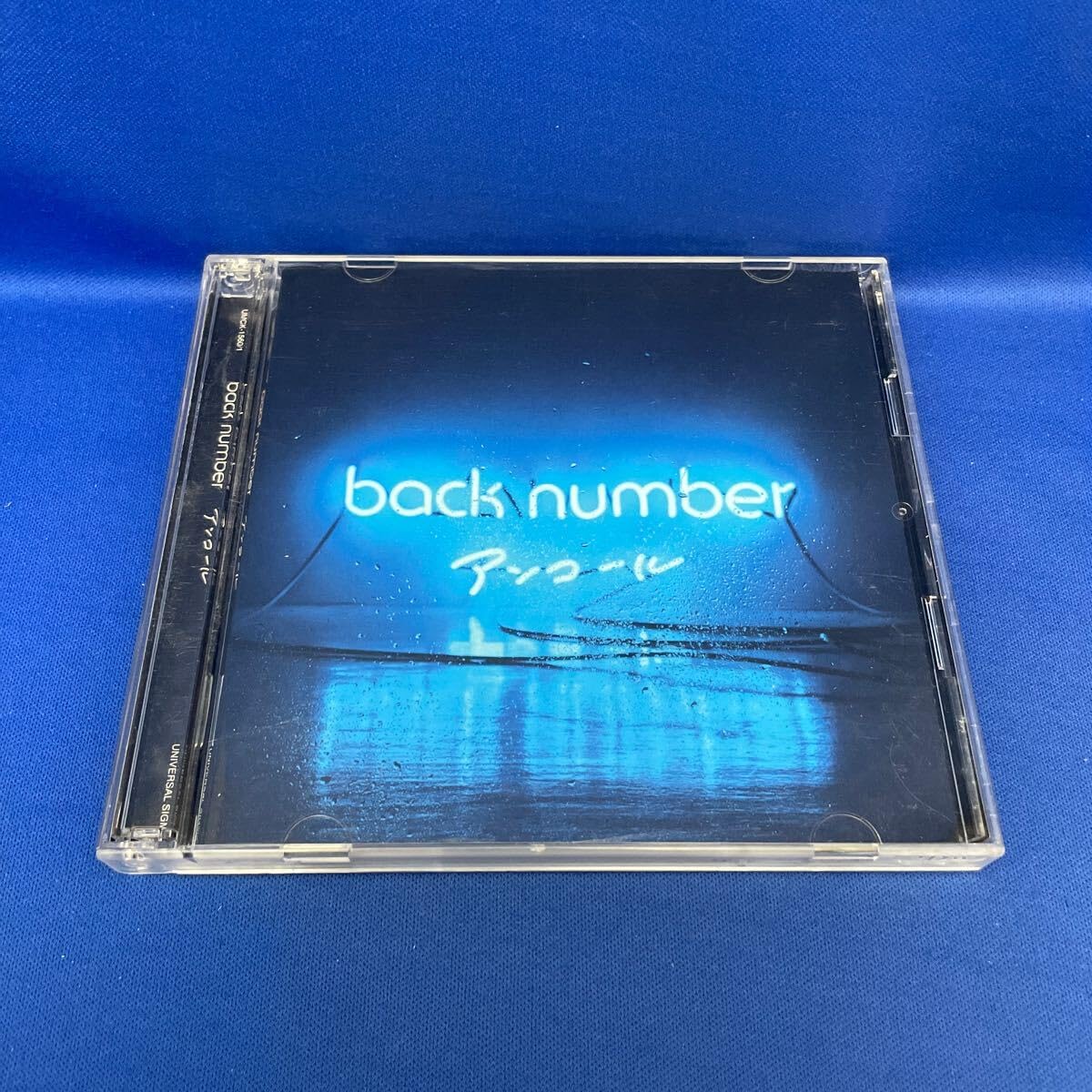 back number アンコール 180g重量盤レア完全生産限定盤　未使用 back number アンコール 180g重量盤レア完全生産限定盤 未使用