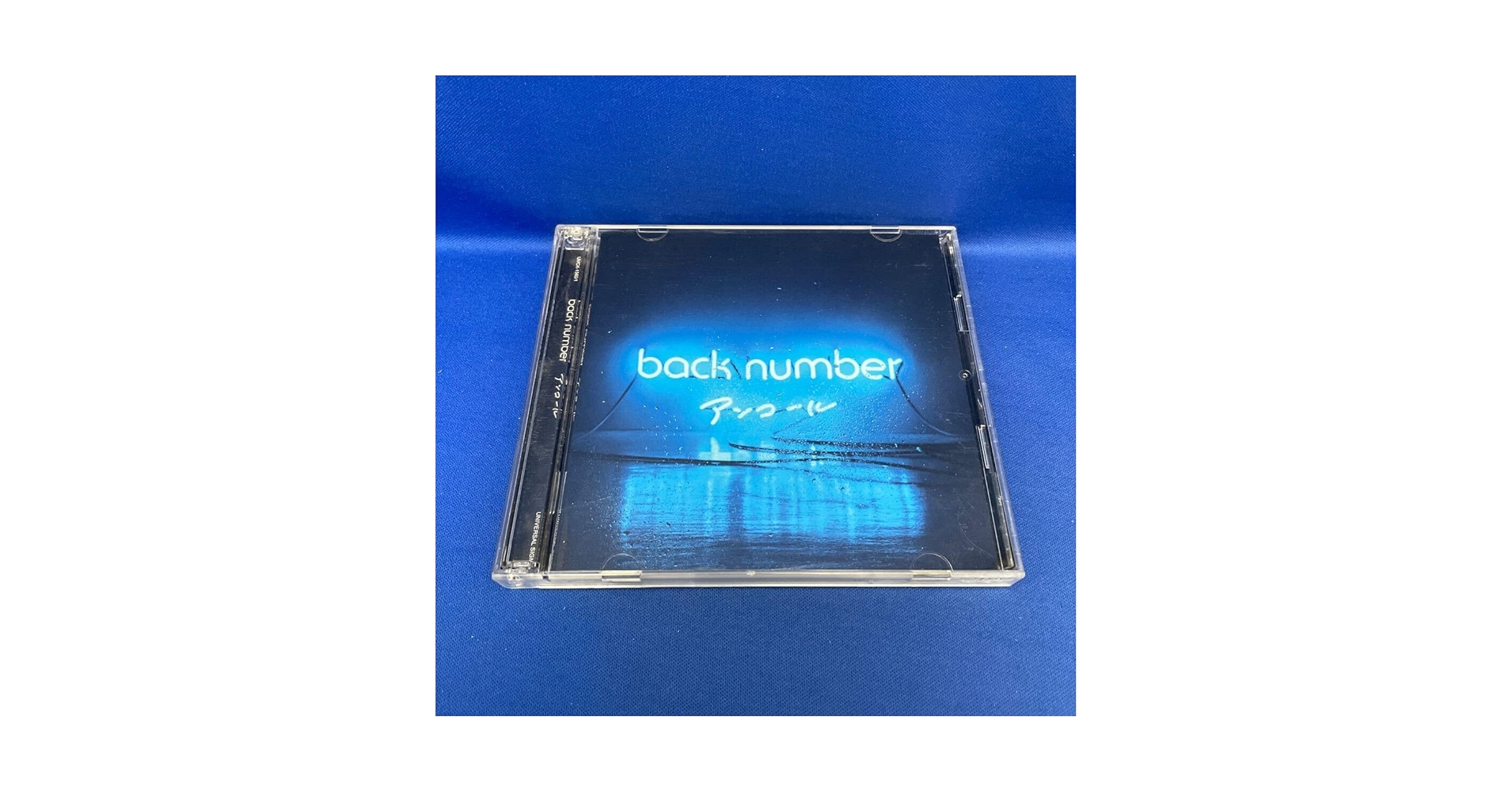 新品未開封 back number CD アンコール Amazon.co.jp: アンコール(通常盤): ミュージック