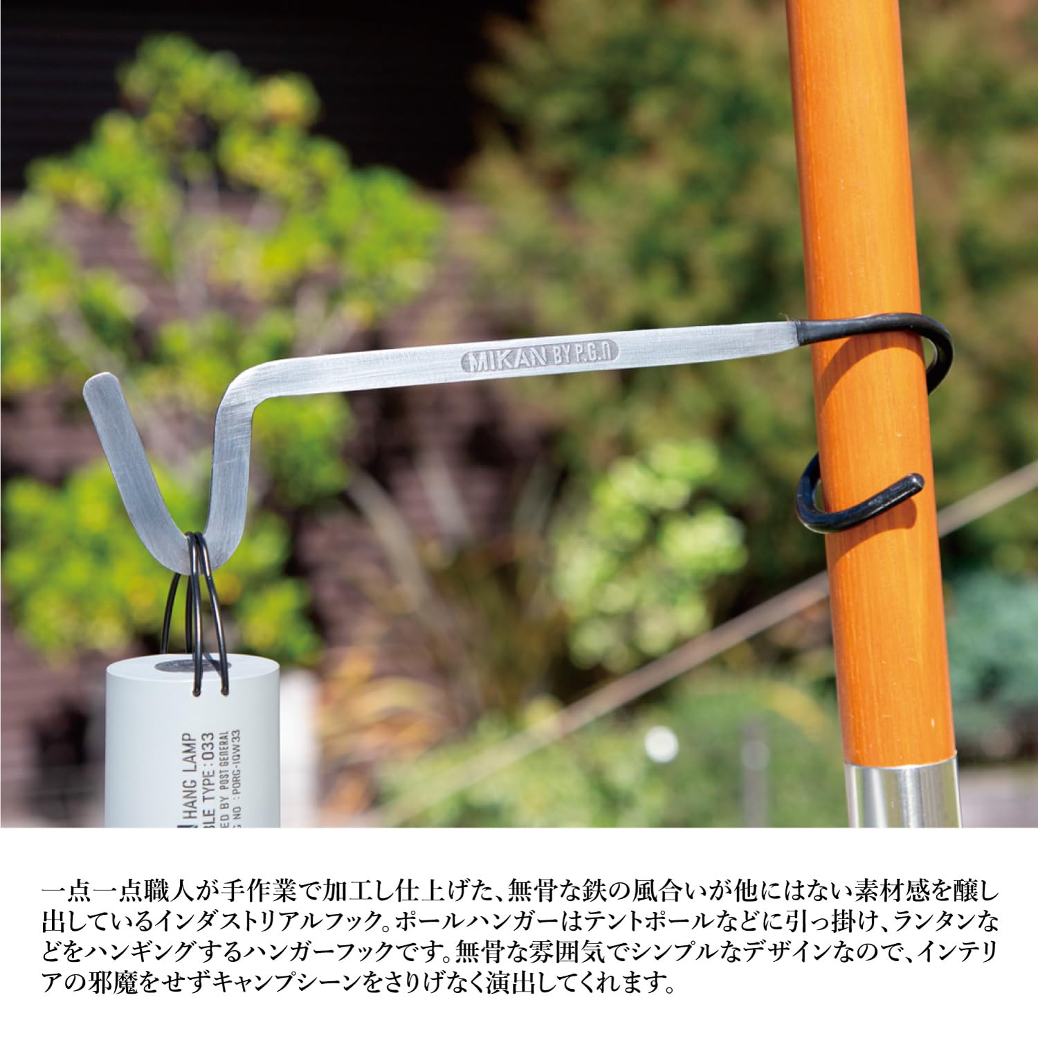 Amazon.co.jp: Mikan ミカン INDUSTRIAL HOOK POLE HANGER 