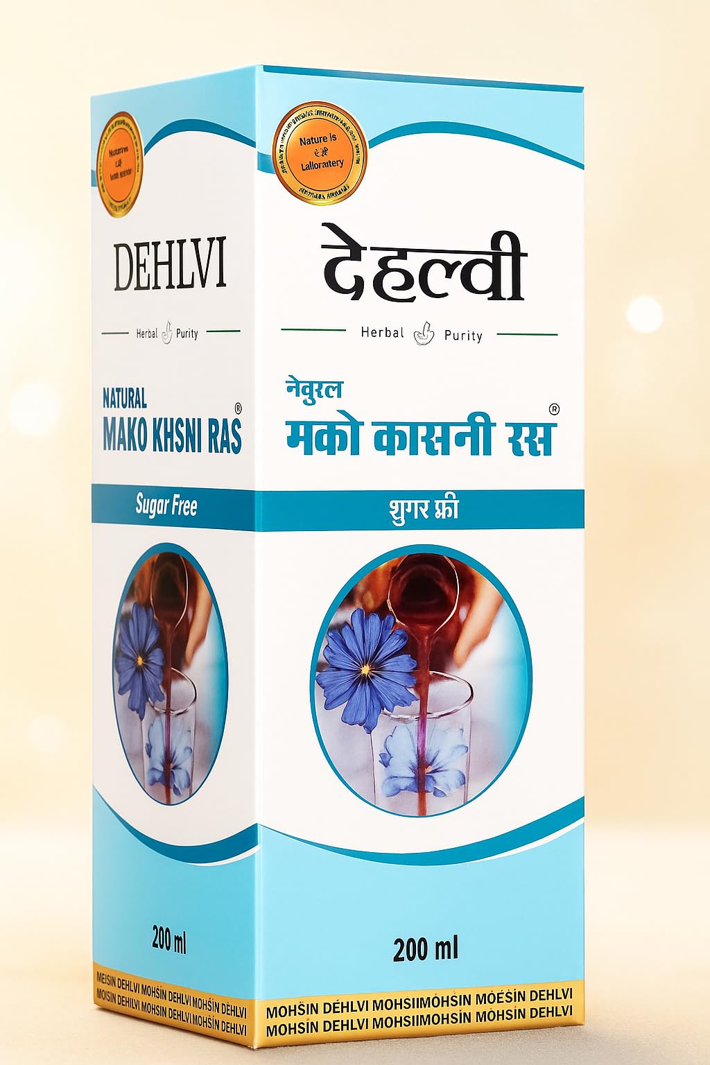 D Mako Kasni Ras (200ml Pack of 4) Mako Kasni Ras – 100% Natural | 200ml