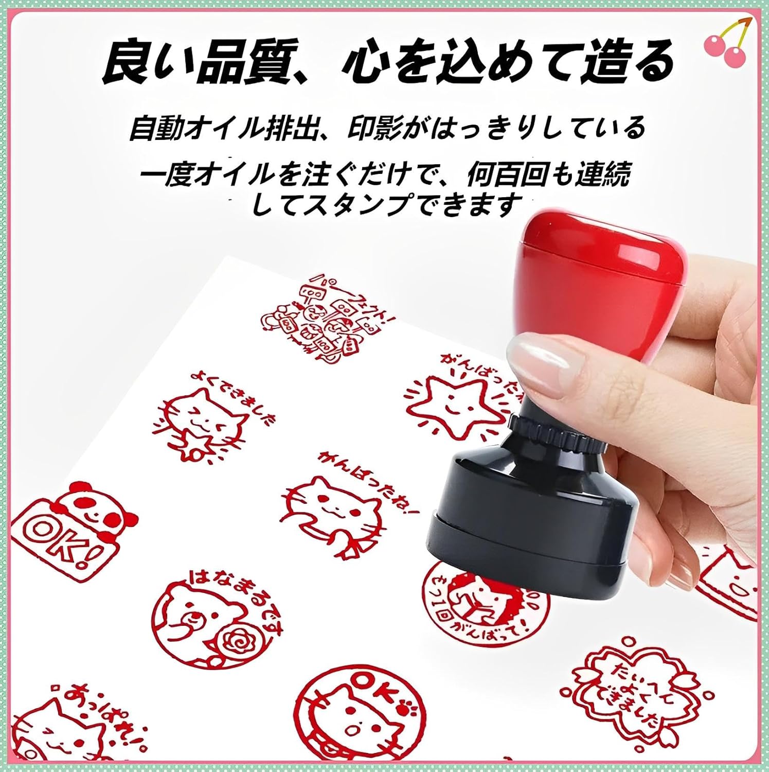 Amazon.co.jp: ごほうびスタンプ日本語版アニメスタンプ 6種類セット