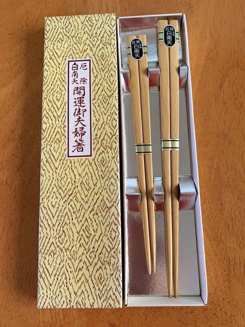 夫婦箸　未使用　天然素材 屋久杉 夫婦箸 樹齢1000年以上 | 仙巌園オンラインショップ