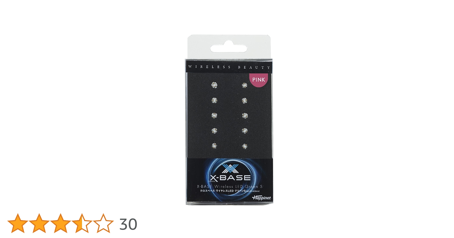 Amazon.co.jp: X-BASE(クロスベース) ワイヤレスLED ピンクS : おもちゃ