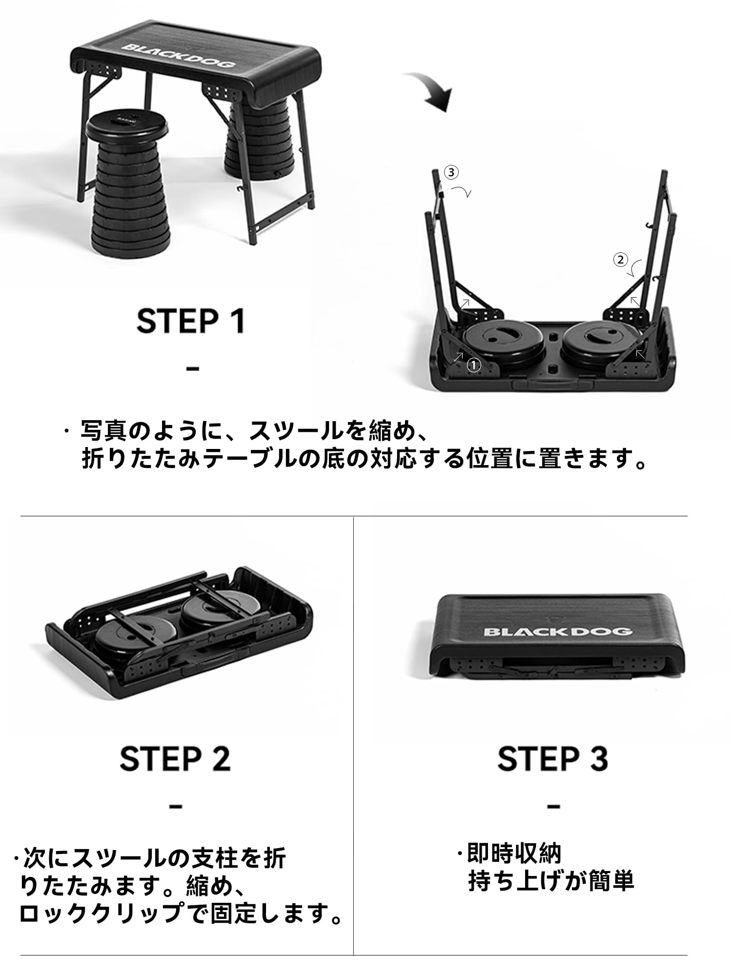 Amazon.co.jp: BLACKDOG(黒犬) ポータブルテーブルスツールセット
