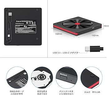 Amazon.co.jp: DVD/CDドライブ 外付け USB3.0 外付けdvdドライブ